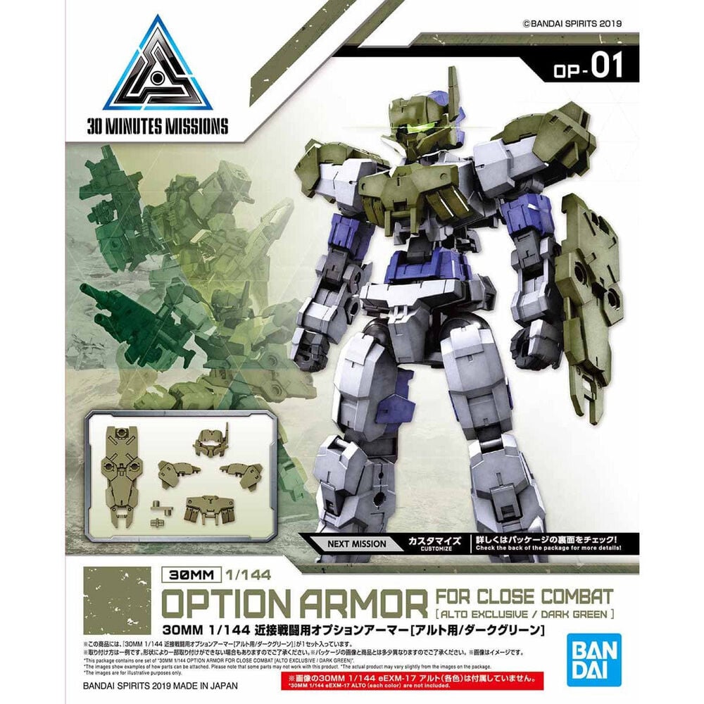 Set Armadura Opcional 30MM Combate Cuerpo a Cuerpo Verde Oscuro — vista adicional del producto
