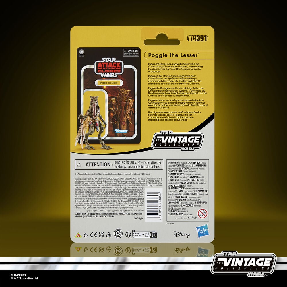 Figura Poggle the Lesser El Ataque de los Clones Star Wars 9,5cm — vista adicional del producto